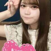 ヒメ日記 2026/01/15 11:09 投稿 ゆあ(極上SPコース対応) EIGHT（エイト）～8つのお約束と無限の可能性～