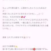 ヒメ日記 2025/09/07 07:03 投稿 める★キス魔の激濡れ現役JD★ Chloe錦糸町店 S級素人清楚系デリヘル