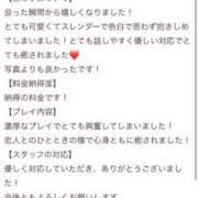 ヒメ日記 2025/09/17 14:47 投稿 める★キス魔の激濡れ現役JD★ Chloe錦糸町店 S級素人清楚系デリヘル