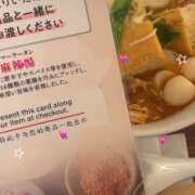 ヒメ日記 2025/10/04 23:09 投稿 める★キス魔の激濡れ現役JD★ Chloe錦糸町店 S級素人清楚系デリヘル