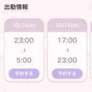 ヒメ日記 2025/10/14 18:07 投稿 める★キス魔の激濡れ現役JD★ Chloe錦糸町店 S級素人清楚系デリヘル