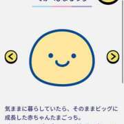 ヒメ日記 2025/10/17 02:19 投稿 める★キス魔の激濡れ現役JD★ Chloe錦糸町店 S級素人清楚系デリヘル