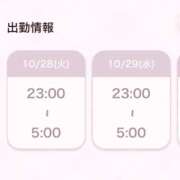 ヒメ日記 2025/10/28 16:03 投稿 める★キス魔の激濡れ現役JD★ Chloe錦糸町店 S級素人清楚系デリヘル