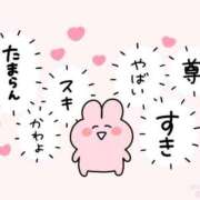 ヒメ日記 2025/11/11 16:50 投稿 める★キス魔の激濡れ現役JD★ Chloe錦糸町店 S級素人清楚系デリヘル