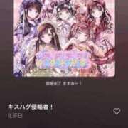 ヒメ日記 2025/12/28 21:12 投稿 める★キス魔の激濡れ現役JD★ Chloe錦糸町店 S級素人清楚系デリヘル