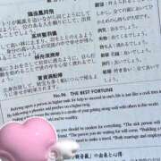 ヒメ日記 2026/01/06 00:50 投稿 すずか★S級！大島優子似の逸材 Chloe鶯谷・上野店 S級素人清楚系デリヘル