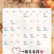 ヒメ日記 2025/09/28 13:36 投稿 ゆり 小岩ハイブリッドマッサージ