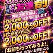 ヒメ日記 2026/07/09 19:55 投稿 渡部ひかり 大人のエッチなエステ