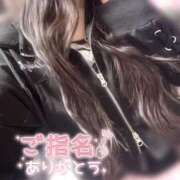 ヒメ日記 2026/04/12 21:31 投稿 虹色　にこ【新妻】 isai～愛妻