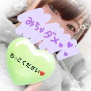 きらら☆天真爛漫Mっ娘 あなたのち〇〇が欲しいなぁ😘 大崎・古川 デリヘル 激安王