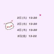 ヒメ日記 2025/11/29 11:55 投稿 美咲のえる 夜這い＆イメクラ妄想する女学生たち谷九校