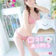 かれん かれん（エコ日本橋店） スピードエコ日本橋店