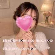 ヒメ日記 2026/09/01 23:25 投稿 かれん スピードエコ日本橋店