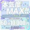 美桜(みおう) 京都BOOK MARK（ブックマーク）（木屋町/デリヘル）