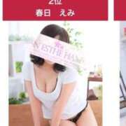 春日　えみ 入店してから1ヶ月ちょっと…✨ プルプル札幌性感エステ はんなり
