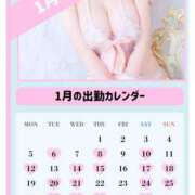 ヒメ日記 2026/01/08 14:49 投稿 ゆも ティアラ