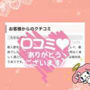 ヒメ日記 2025/08/27 22:16 投稿 藤沢 桃々 こあくまな熟女たち豊橋店（KOAKUMAグループ）
