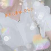 ヒメ日記 2025/08/27 15:44 投稿 ひなた 厚木人妻城