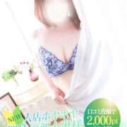 ヒメ日記 2025/09/15 15:11 投稿 ひなた 厚木人妻城