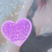 ヒメ日記 2025/09/18 12:16 投稿 ひなた 厚木人妻城