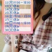 ヒメ日記 2025/09/21 20:42 投稿 ひなた 厚木人妻城