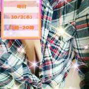 ヒメ日記 2025/10/01 22:08 投稿 ひなた 厚木人妻城