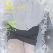 ヒメ日記 2025/10/02 11:40 投稿 ひなた 厚木人妻城