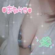 ヒメ日記 2025/10/03 19:05 投稿 ひなた 厚木人妻城