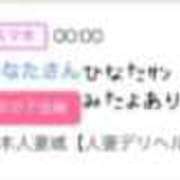 ヒメ日記 2025/10/12 22:01 投稿 ひなた 厚木人妻城