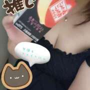 ヒメ日記 2025/10/15 13:33 投稿 ひなた 厚木人妻城