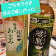 ヒメ日記 2025/10/19 14:28 投稿 ひなた 厚木人妻城