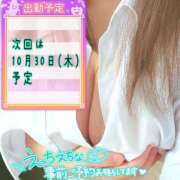 ヒメ日記 2025/10/28 22:56 投稿 ひなた 厚木人妻城