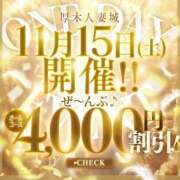 ヒメ日記 2025/11/11 22:08 投稿 ひなた 厚木人妻城