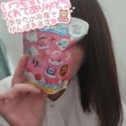 ヒメ日記 2025/11/19 14:08 投稿 ひなた 厚木人妻城