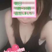 ヒメ日記 2025/11/24 19:36 投稿 ひなた 厚木人妻城