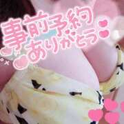 ヒメ日記 2025/12/04 11:41 投稿 ひなた 厚木人妻城