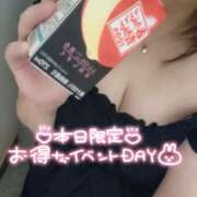 ヒメ日記 2025/12/06 17:42 投稿 ひなた 厚木人妻城