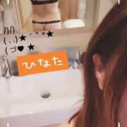 ヒメ日記 2026/01/24 11:59 投稿 ひなた 厚木人妻城