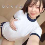 ヒメ日記 2025/12/09 15:22 投稿 南雲 さよ［L］ モンテクラブ