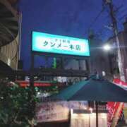 ヒメ日記 2025/09/02 21:20 投稿 心(こころ) モアグループ西川口人妻城