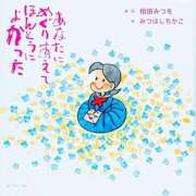 ヒメ日記 2025/09/08 23:01 投稿 心(こころ) モアグループ西川口人妻城