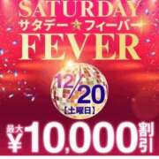ヒメ日記 2025/12/20 18:14 投稿 心(こころ) モアグループ西川口人妻城