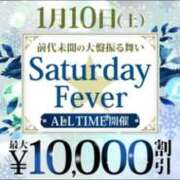 ヒメ日記 2026/01/10 15:53 投稿 心(こころ) モアグループ西川口人妻城