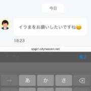 ヒメ日記 2025/10/06 19:44 投稿 ラナ☆M性感セラピスト 萌えラブ倉敷店