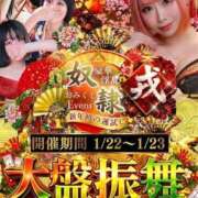 ヒメ日記 2026/01/22 09:11 投稿 すだち 奴隷コレクション梅田店