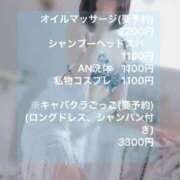 ヒメ日記 2026/06/08 20:16 投稿 野風 五反田痴女性感フェチ倶楽部
