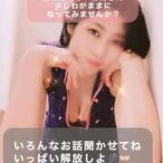 ヒメ日記 2026/06/10 19:23 投稿 野風 五反田痴女性感フェチ倶楽部