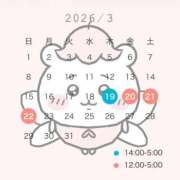 ヒメ日記 2026/03/18 17:01 投稿 よる One More奥様　横浜関内店