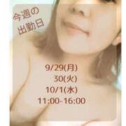 ヒメ日記 2025/09/28 10:00 投稿 くらら モアグループ宇都宮人妻花壇