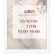 ヒメ日記 2025/10/16 06:00 投稿 くらら モアグループ宇都宮人妻花壇